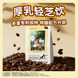 释焦 厚乳轻芝士生酮拿铁