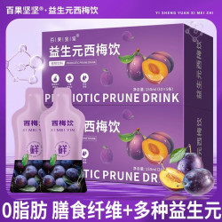 益生元西梅饮含强效膳食纤维3种发酵果蔬泡水饮品