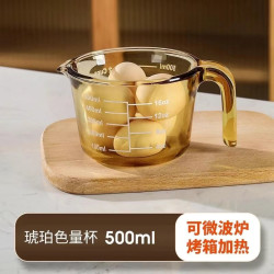 媚家 琥珀原色高硼硅玻璃量杯500ml大容量家用可微波炉带柄刻度杯