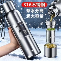 新款316不锈钢便携泡茶杯户外登山运动大容量茶水分离随行保温杯