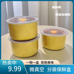 迷你装葱姜蒜小碗保鲜碗厨房家用保鲜盒小型储物盒