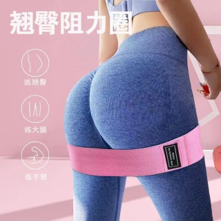 伽话 弹力带臀部练臀初学塑形翘臀圈蜜桃臀训练器美臀瑜伽阻力带女高弹