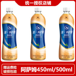 统一 阿萨姆奶茶原味500ml*3瓶装原味白桃观音混搭450ml奶茶饮料