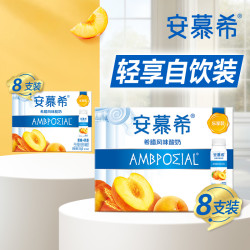 伊利 2箱6月伊利安慕希希腊风味酸奶黄桃燕麦味200g×8瓶整箱乐享装酸奶
