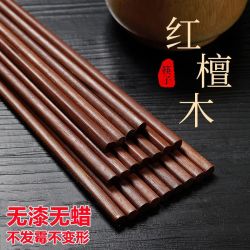 原木实铁木筷子防霉防滑耐高温中式环保防潮木制高档