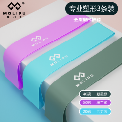 一年拉断补发-瑜伽弹力圈臀腿拉力圈弹力带拉力带