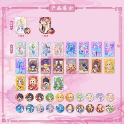 遇意 拆盒狐妖小红娘吧唧盲盒明信片徽章谷子马口铁