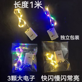  led闪光灯串简单功能展示使用1米长度专业独立弯曲