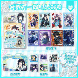 时透无一郎时光邮差邮集物料周边邮票拍立得小卡打卡牌应援礼包
