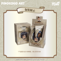 Hitcard 匹诺曹 寓言与艺术系列 收藏卡