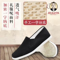 （全贴底）手工千层底礼服呢布鞋全贴透明底透气耐脏休闲防滑开车