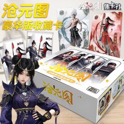 Card.Fun 沧元图动画版收藏卡牌 -潮玩卡牌盲