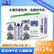 欧亚 全脂纯牛奶高品质250g*24盒*1箱营养学生牛奶整箱儿童纯奶