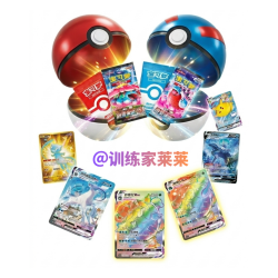 简中宝可梦 精灵球礼盒 卡牌盲盒（默认代拆）