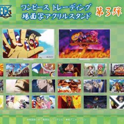 TOEI ANIMATION/东映动画航海王正版日谷 名场面亚克力牌系列