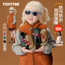 TOPSTAR 儿童雪地靴保暖加厚女童防滑男童软底棉靴3019