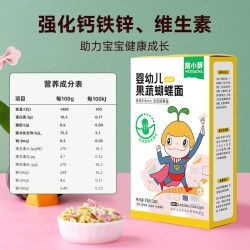 窝小芽 婴幼儿蝴蝶面一周面儿童营养面条卷卷面无添加宝宝辅食粥米