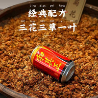和其正 12罐310ml整箱经典红罐礼盒聚餐解腻草本饮品