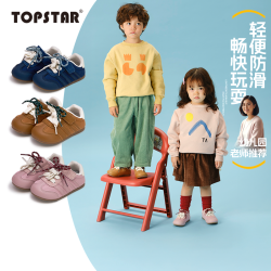 TOPSTAR 儿童运动鞋春秋百搭休闲软底儿童户外女童德训鞋6049