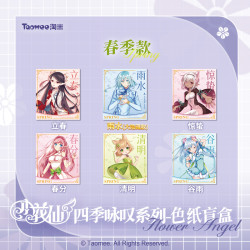 小花仙四季咏叹系列节气花信精灵王色纸隐藏款正版盲盒
