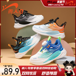 贵人鸟 儿童鞋男童鞋春季网面运动鞋防滑跑鞋GRN25007A
