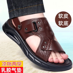 2025年夏季新款休闲凉拖气垫乳胶垫凉鞋透气防滑软底防水沙滩鞋子