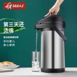 GIANXI 热水瓶保温家用大容量保温壶不锈钢内胆按压式暖水壶开水瓶专属