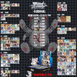 原《约会大作战3》 ws 动漫卡牌盲盒