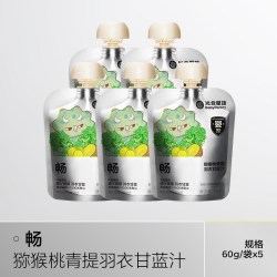 光合星球 婴幼儿100%NFC果蔬汁 6月+就能喝婴标宝宝饮料无添加砂糖