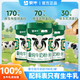 蒙牛 纯牛奶全脂粉700g高钙100%乳铁蛋白高钙牛奶粉青少年学生成人