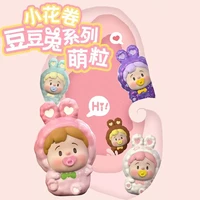 放肆生长小花卷豆豆兔盲盒