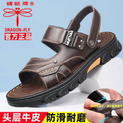 DRAGON-FLY 蜻蜓凉鞋男款真皮2026夏季新款防滑耐磨沙滩鞋按摩厚底开车凉拖鞋
