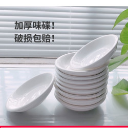 陶瓷小味碟家用调味酱油碟醋碟酱料碟餐具家庭调色盘碗盘餐具家庭