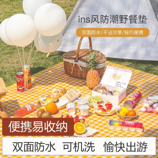 造物小生 餐垫黄白格食物垫防水小飞叶食品垫