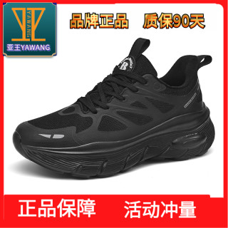 亚王 夏季黑色高弹男鞋网鞋透气时尚情侣鞋轻便休闲运动鞋新款款