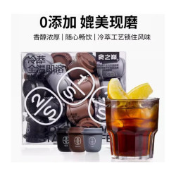 食之巅 美式冷热速溶0蔗糖低脂肪醇厚云南小粒黑咖啡