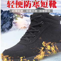 3531 正品男鞋帆布鞋加绒保暖棉鞋耐磨防滑劳保鞋高帮解放鞋冬季鞋