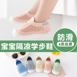 abnn婴儿鞋袜春夏宝宝袜子鞋室内学步地板袜防滑软底儿童地板鞋2