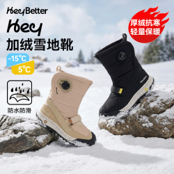 heybetter 嘿拜儿童扭扭冲锋靴防水防滑防污雪地靴旋钮
