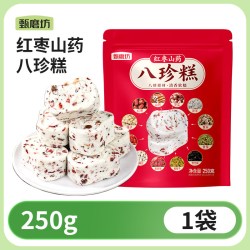 甄磨坊 红枣山药八珍糕小米茯苓芡实薏米独立包装糕点休闲零食官方