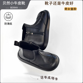贝然 儿童靴黑色皮靴女童中筒靴短靴棉靴单靴男童加绒保暖男女宝马丁靴