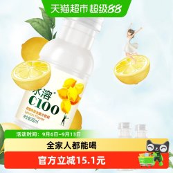农夫山泉 水溶C100 复合果汁饮料 柠檬味 250ml