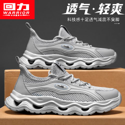 回力 男鞋夏季透气薄网眼款舒适休闲鞋轻便镂空百搭运动网面空调鞋