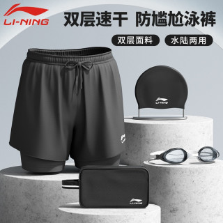 李宁 游泳装备泳镜泳衣速干新款爆款泳裤泳帽大码三件套防成人泳衣