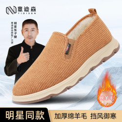 意迪森 老北京布鞋男士加绒防滑软底透气休闲低帮保暖布鞋爸爸棉鞋