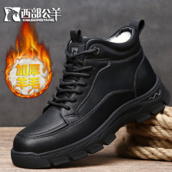 西部公羊 冬季羊毛棉鞋男百搭休闲运动鞋加厚保暖防滑防水软底加绒