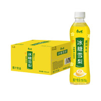 康师傅 冰糖雪梨茶饮料夏季解渴畅爽清润梨汁批发特惠