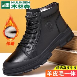 木林森 东北户外真皮暖男棉鞋保暖雪地靴男款抗寒防滑男鞋男款棉鞋