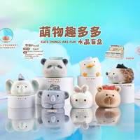 萌物趣多多水晶盲盒潮玩树脂带扩香石寓意摆件