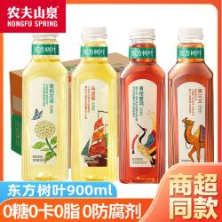 农夫山泉 树叶茉莉花茶黑乌龙茶无糖茶饮料900ML*12瓶整箱装